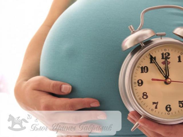 Предвестники родов у повторнородящих: эффективные способы определения скорых родов